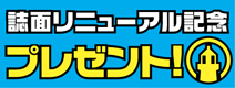 ���̥�˥塼���뵭ǰ �ץ쥼���