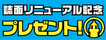 ���̥�˥塼���뵭ǰ �ץ쥼���