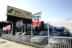 Kim-Hankey Motors