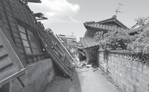 不謹慎狩り