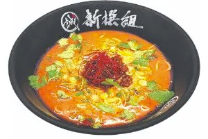 Shinsengumihakataramen_01