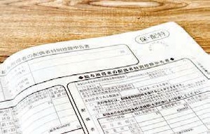 冷泉コラム（103万円の壁）