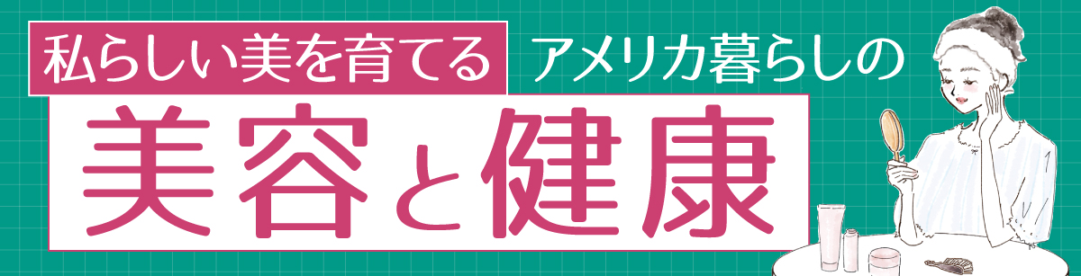 Beauty_Banner