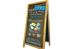 IzakayaRingo_120125_Photo07