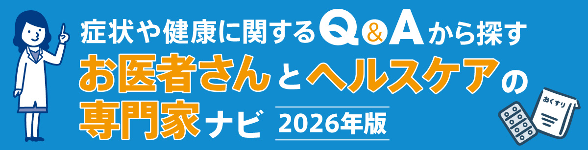 Health26_Header