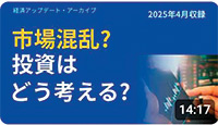 Money0926_OkumaAsako01