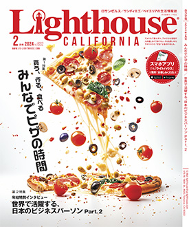 2023年2月号