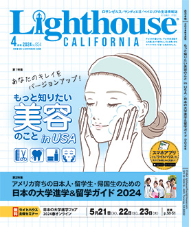 2023年2月号