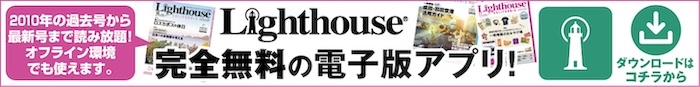 アプリ