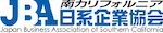 南カリフォルニア日系企業協会（Japan Business Association of Southern California）