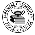 日系パイオニアセンター（JAPANESE COMMUNITY PIONEER CENTER））