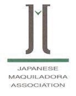 日系マキラドーラ協会（Japanese Maquiladora Association）