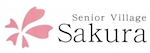 シニアヴィレッジさくら（Senior Village Sakura）