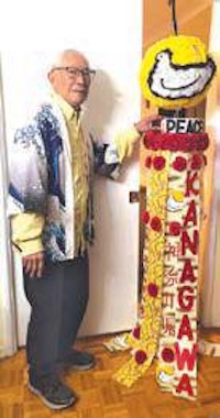 南加神奈川県人会