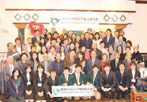 南加佐賀県人会