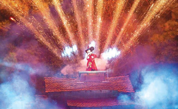 Fantasmic!
