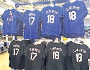 ドジャースタジアムストア