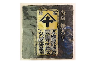築地で買った良いのり