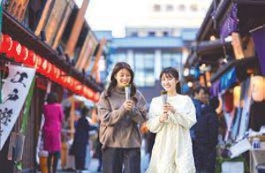 豊洲 千客万来