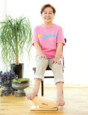 あしふみ健幸ライフ