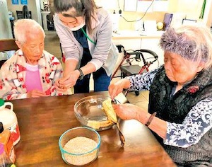Ohana Care Home