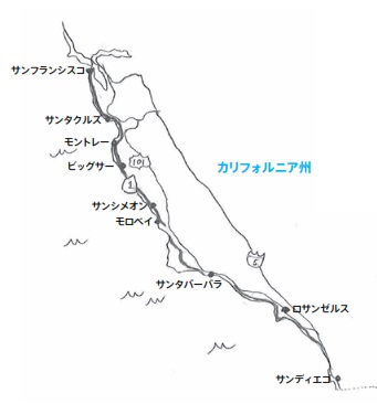 1号線：カリフォルニア内（サンディエゴ～ロサンゼルス～サンフランシスコ）の地図