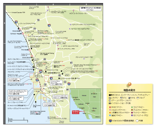 地図 マップ サンディエゴ観光ガイド 現地情報誌ライトハウス