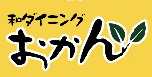 Wa Dining Okan / Japanese Dining Okan Logo