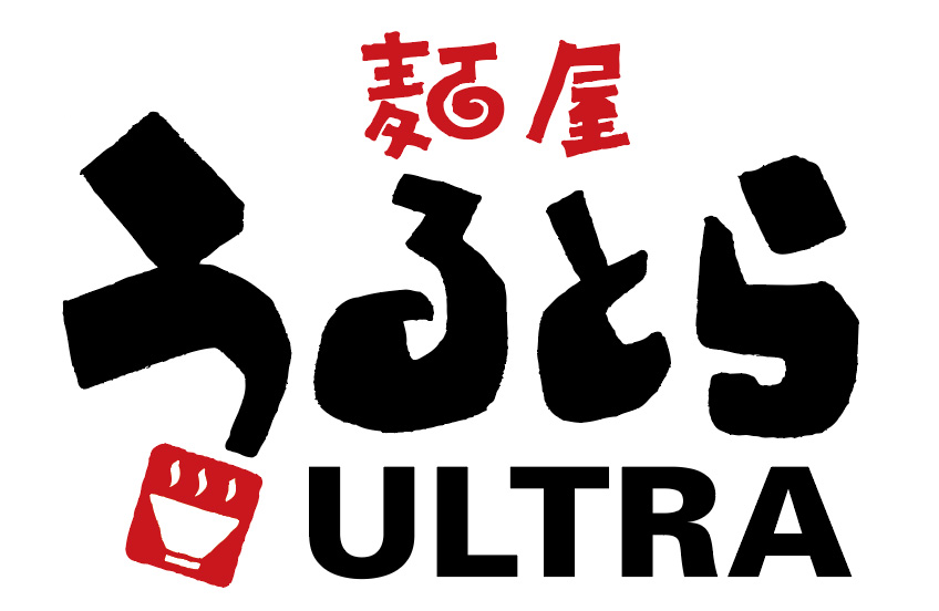 Menya Ultra／麺屋うるとらロゴ