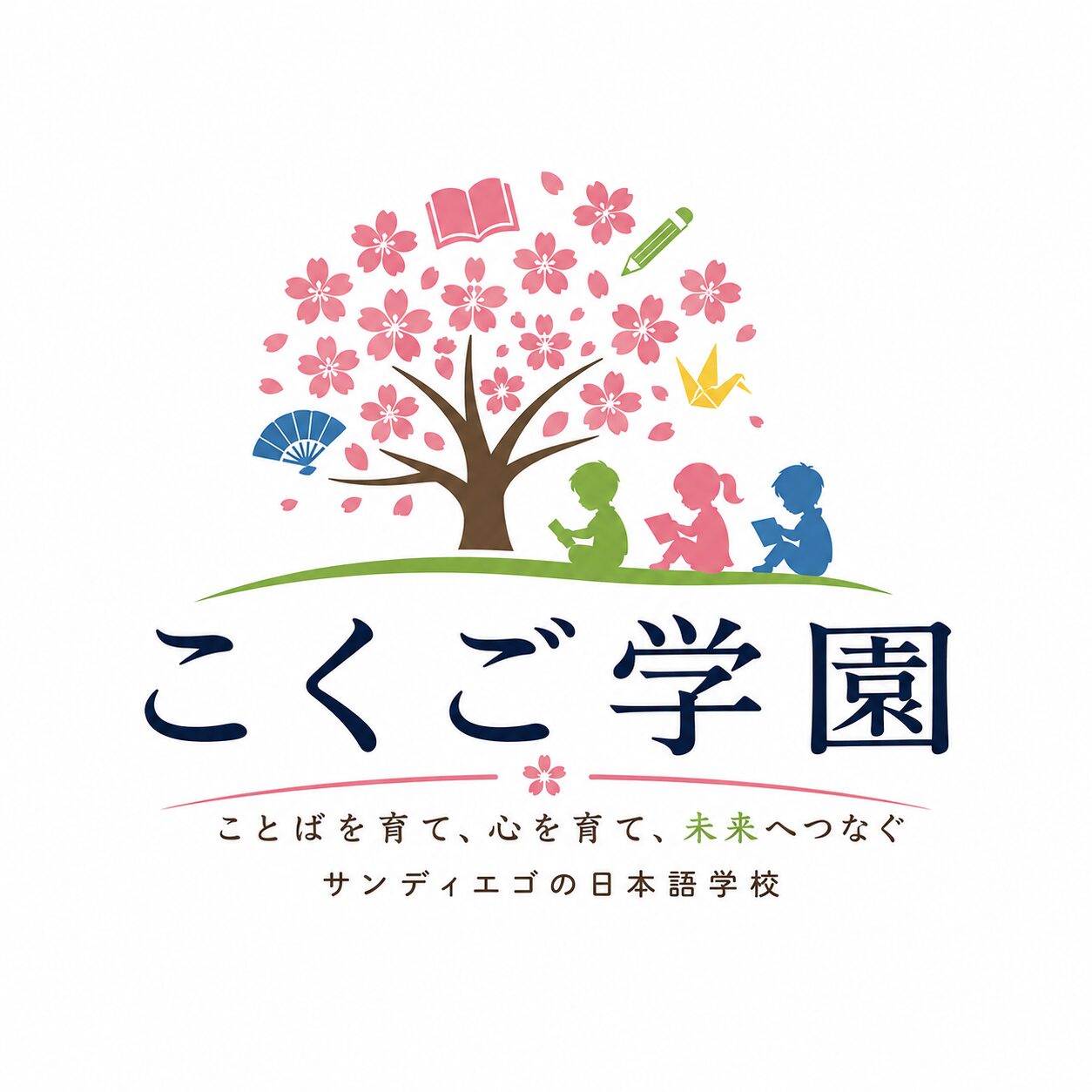 Kokugo Gakuen/こくご学園ロゴ