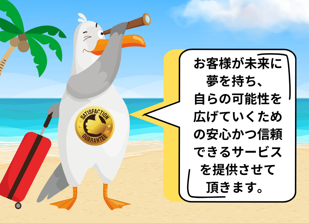 Aohama Accountancy / 青浜会計事務所のメイン写真