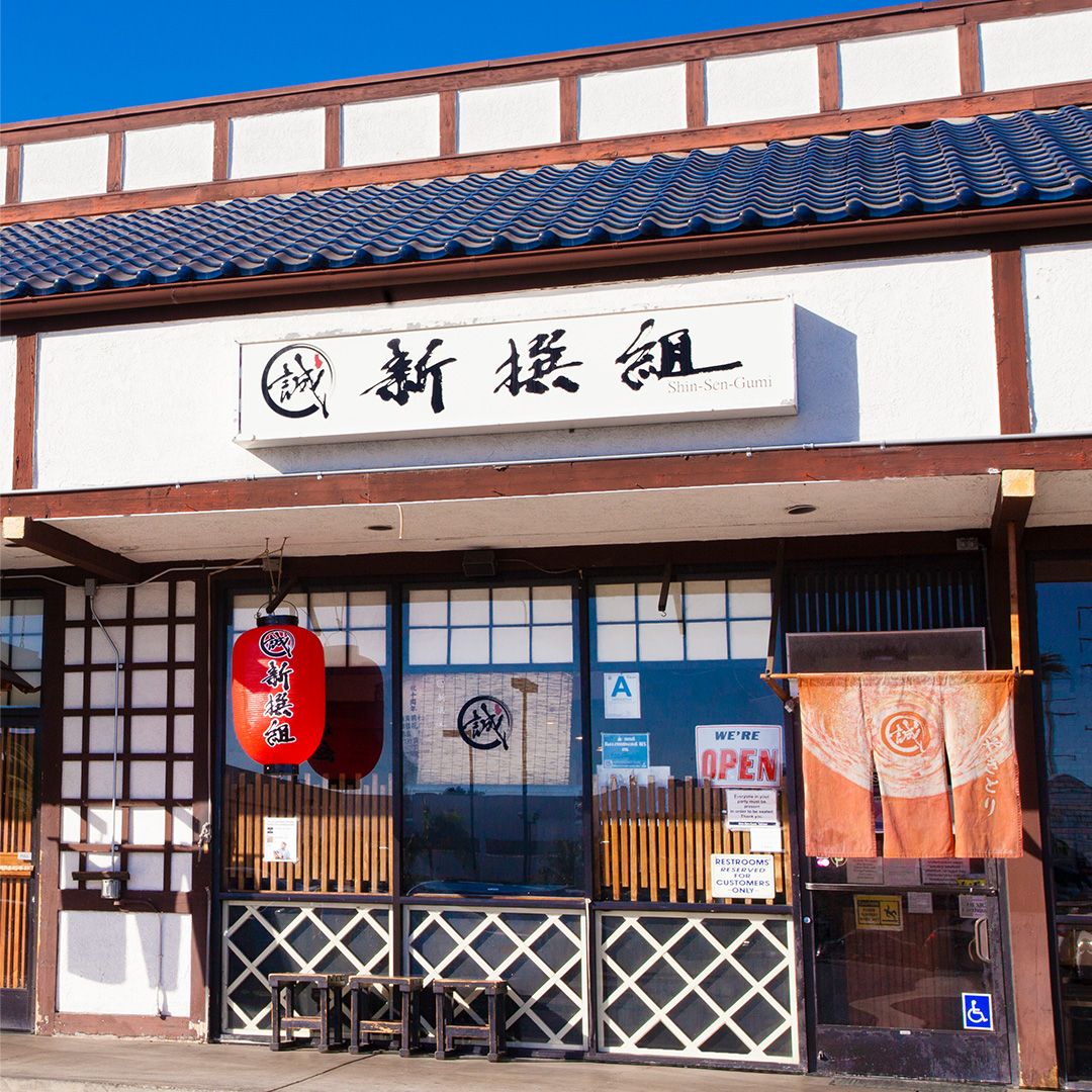 Shin-Sen-Gumi Restaurant Group / 新撰組レストラングループのメイン写真