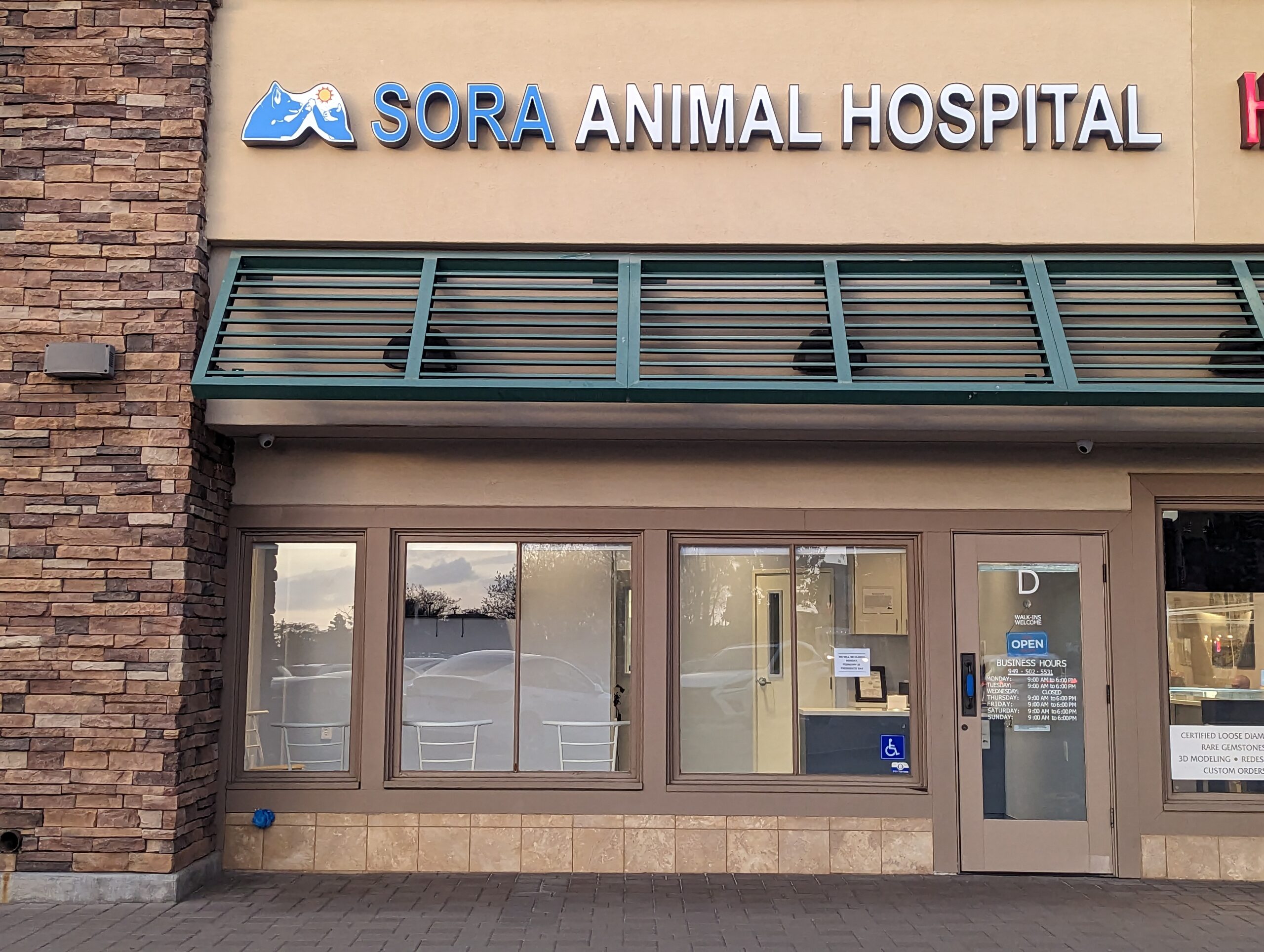 Sora Animal Hospital/SORA動物病院のメイン写真