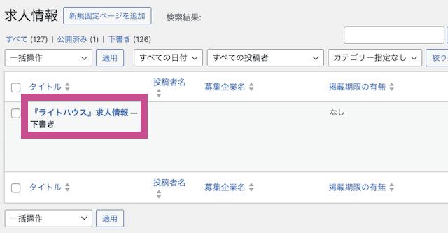 Tutorial 3-2 (Click the article title)