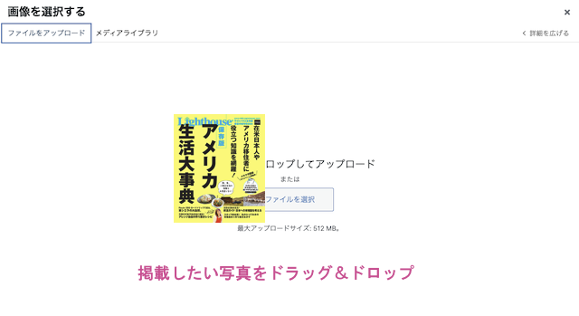 Tutorial (Image Upload)