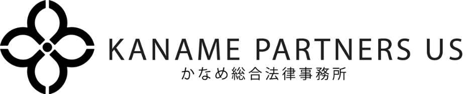 Kaname Partners US, P.C.ロゴ