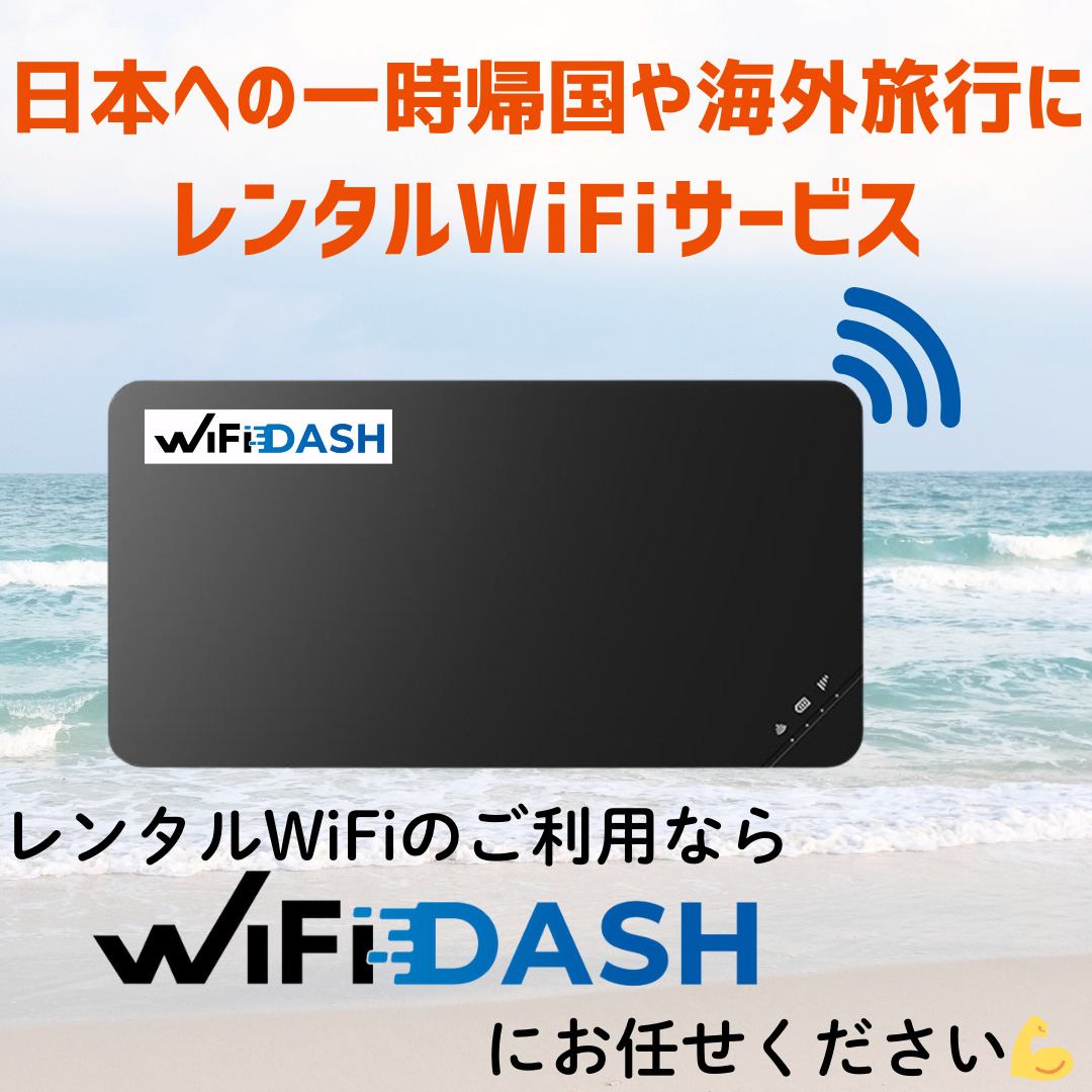 NXT Square, Inc.（WiFiDASH運営）の2枚目の画像