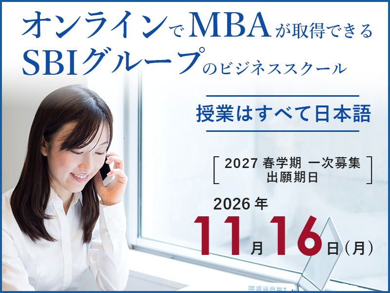 Main photo of SBI Graduate School/SBI Graduate University