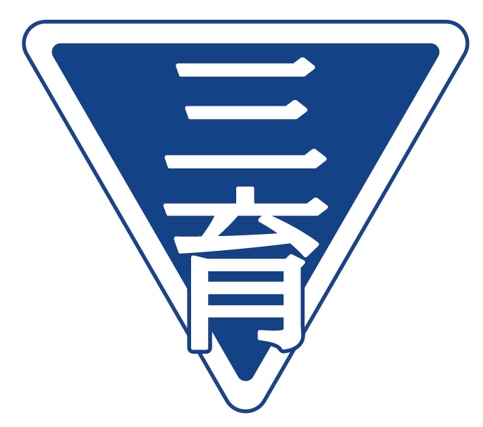 Saniku Gakuin Santa Clara / 三育学院サンタクララ校ロゴ